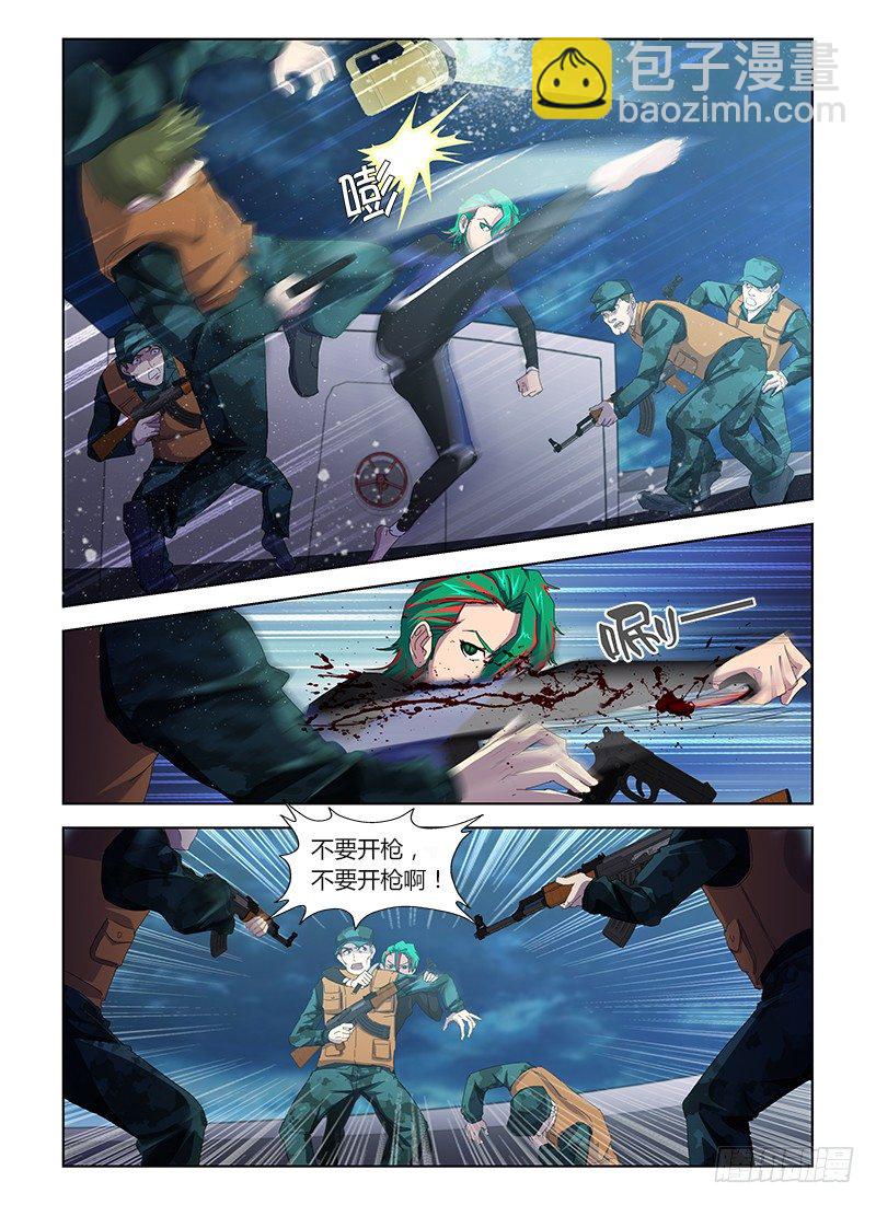 第三十五集 如意算盘-第35话