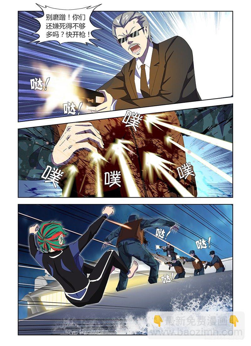 第三十五集 如意算盘-第35话