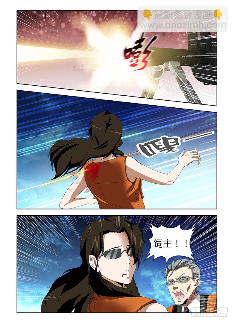 第三十七集 回头太难-第37话