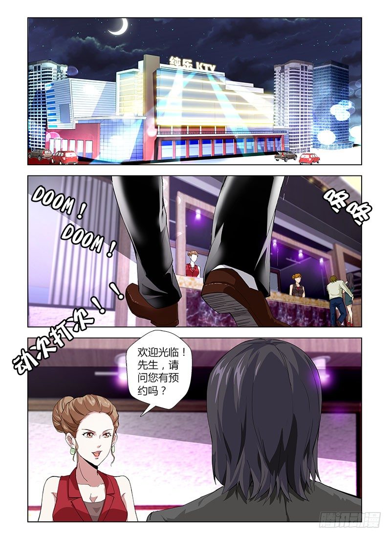 第四十三集 卷入-第43话