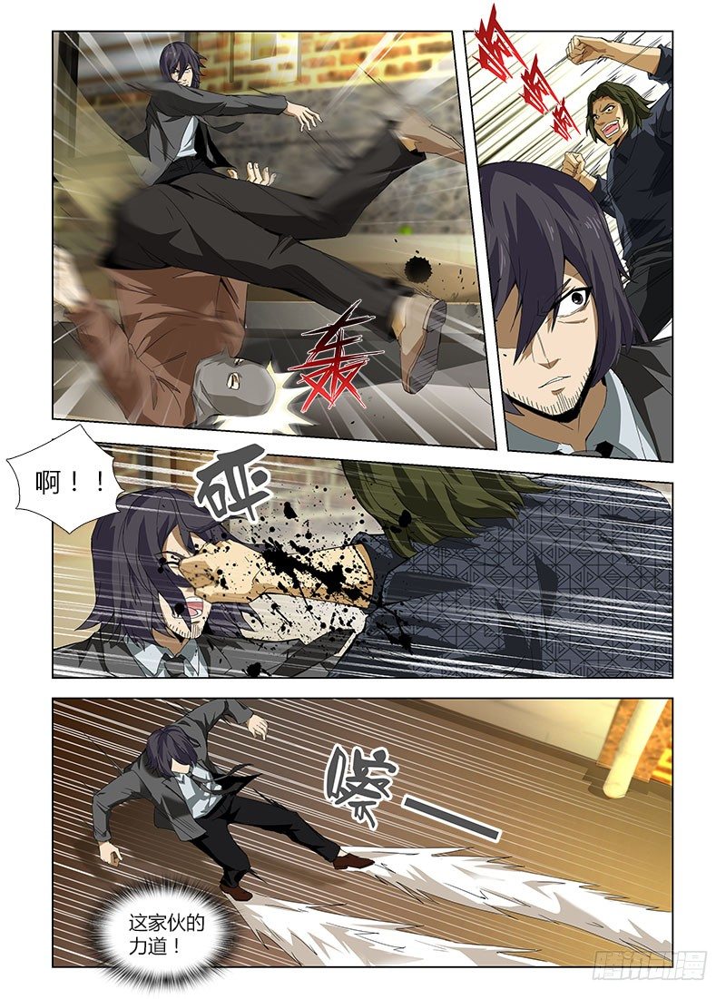 第四十七集 现身-第47话