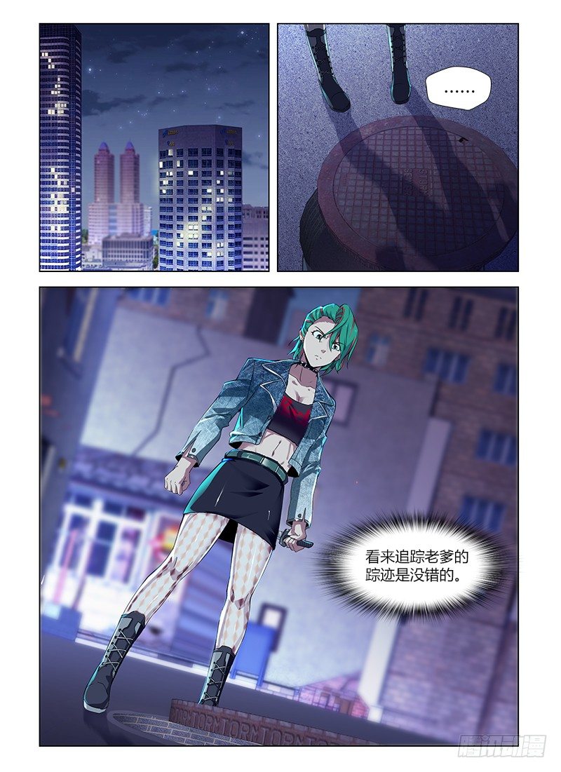 第五十三集 交锋-第53话