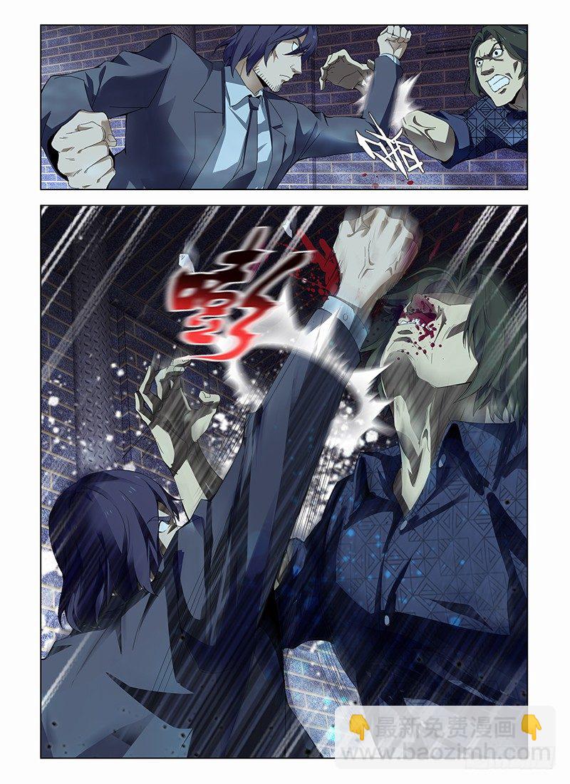 第五十三集 交锋-第53话