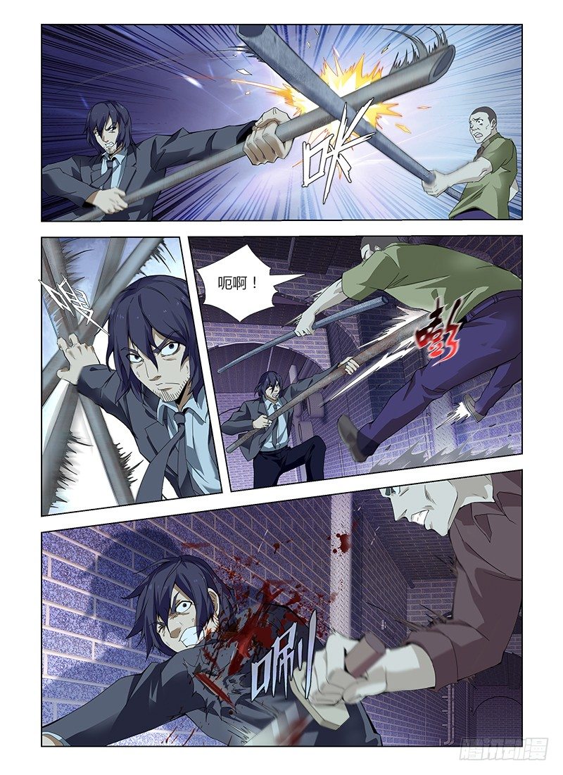 第五十三集 交锋-第53话