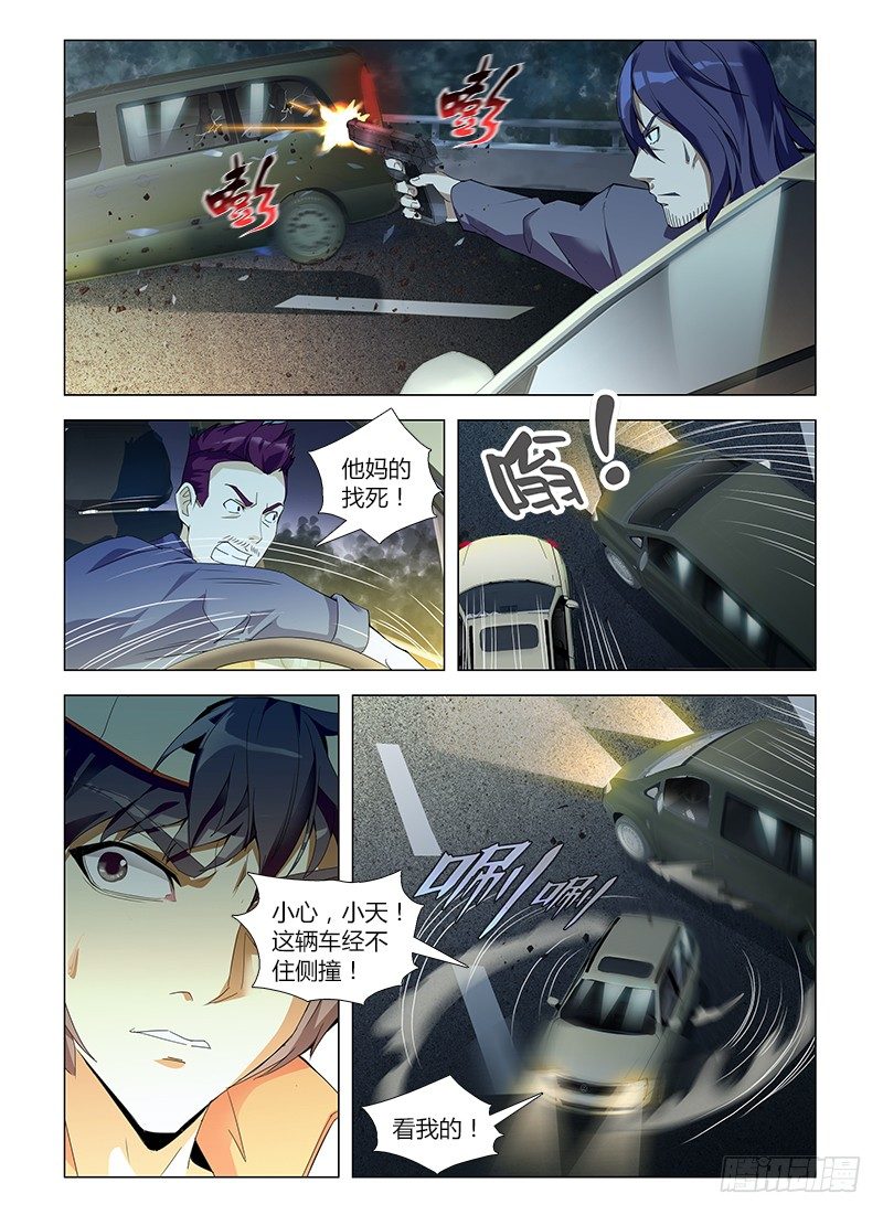 第五十五集 追击战-第55话