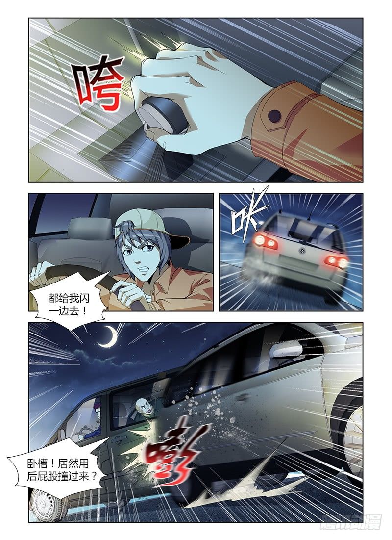 第五十五集 追击战-第55话