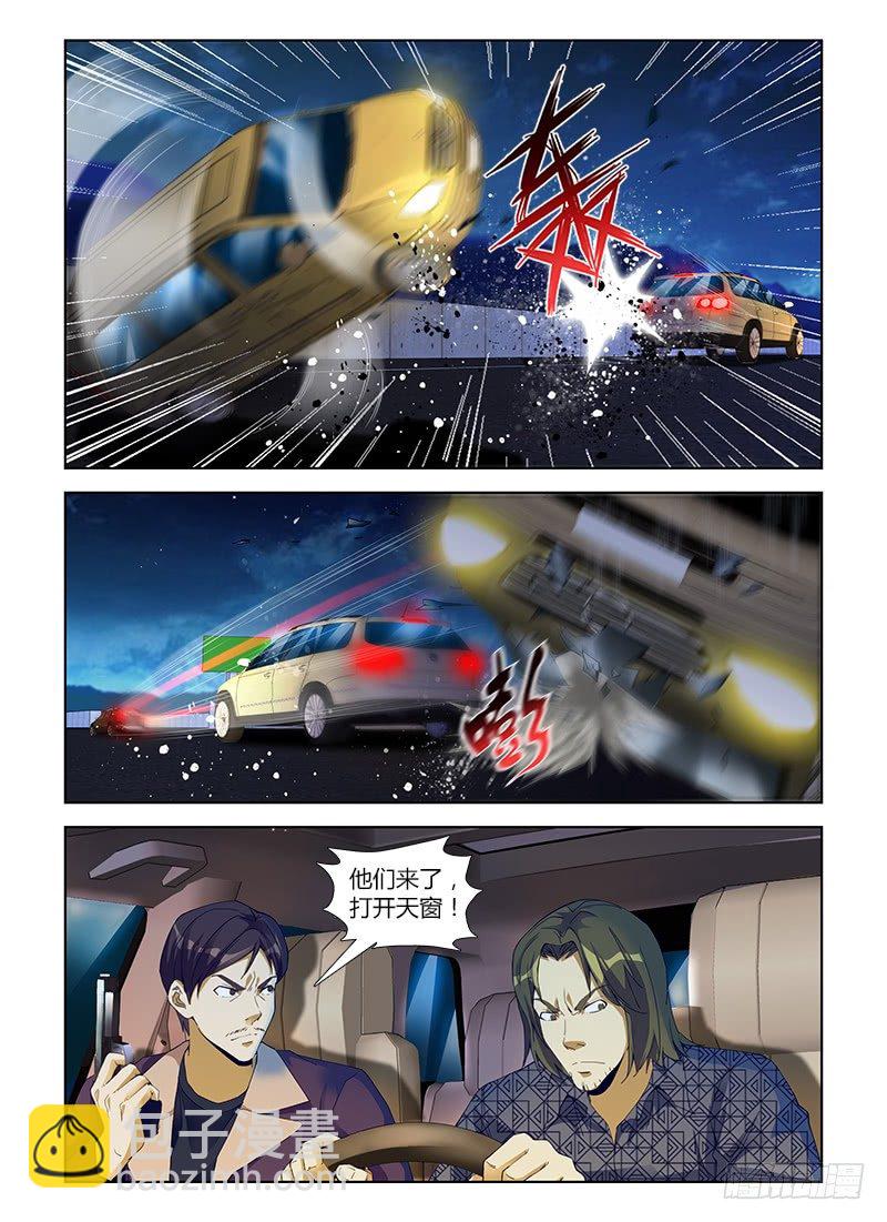 第五十五集 追击战-第55话