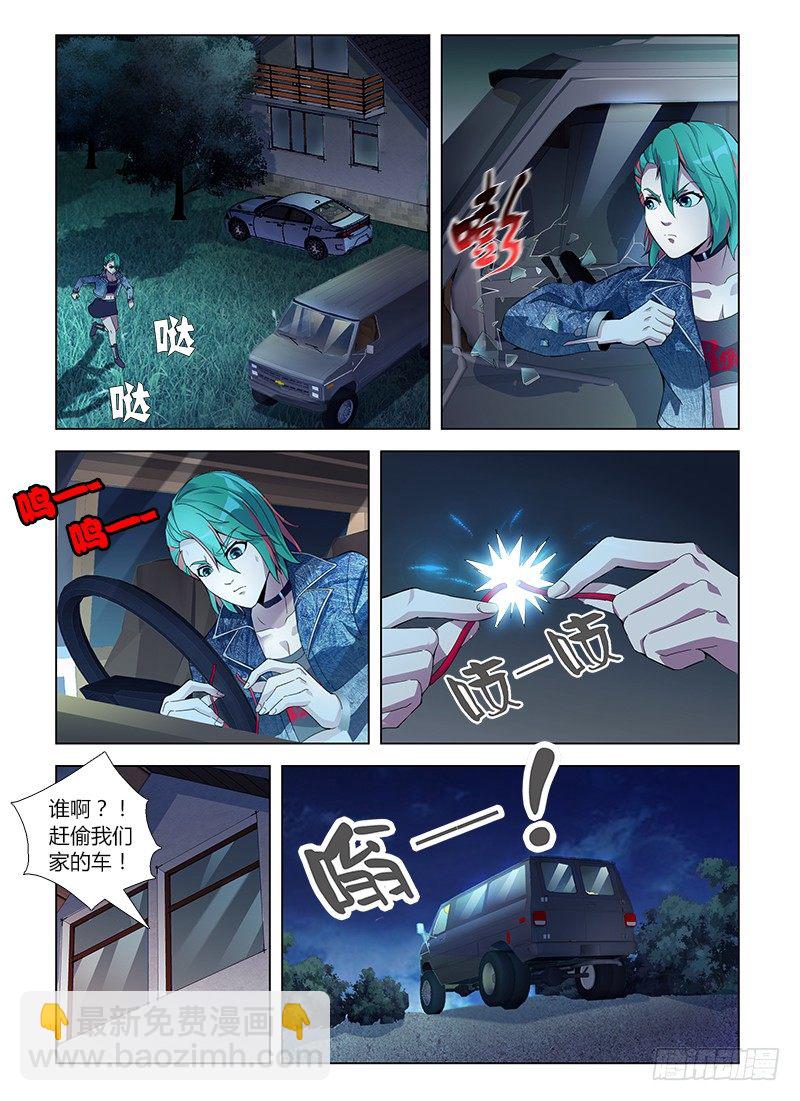 第五十五集 追击战-第55话