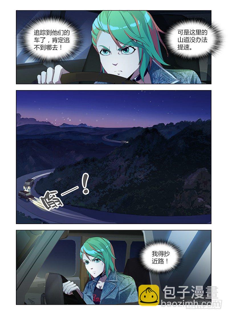 第五十五集 追击战-第55话