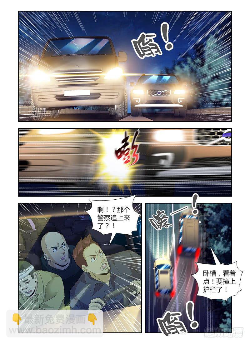 第五十五集 追击战-第55话