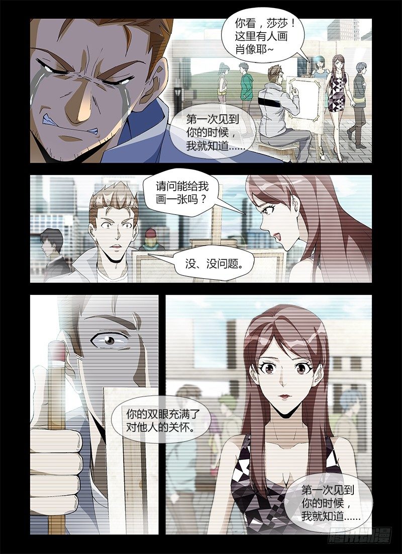 第五十七集 其实，我早就知道&hellip;&hellip;-第57话