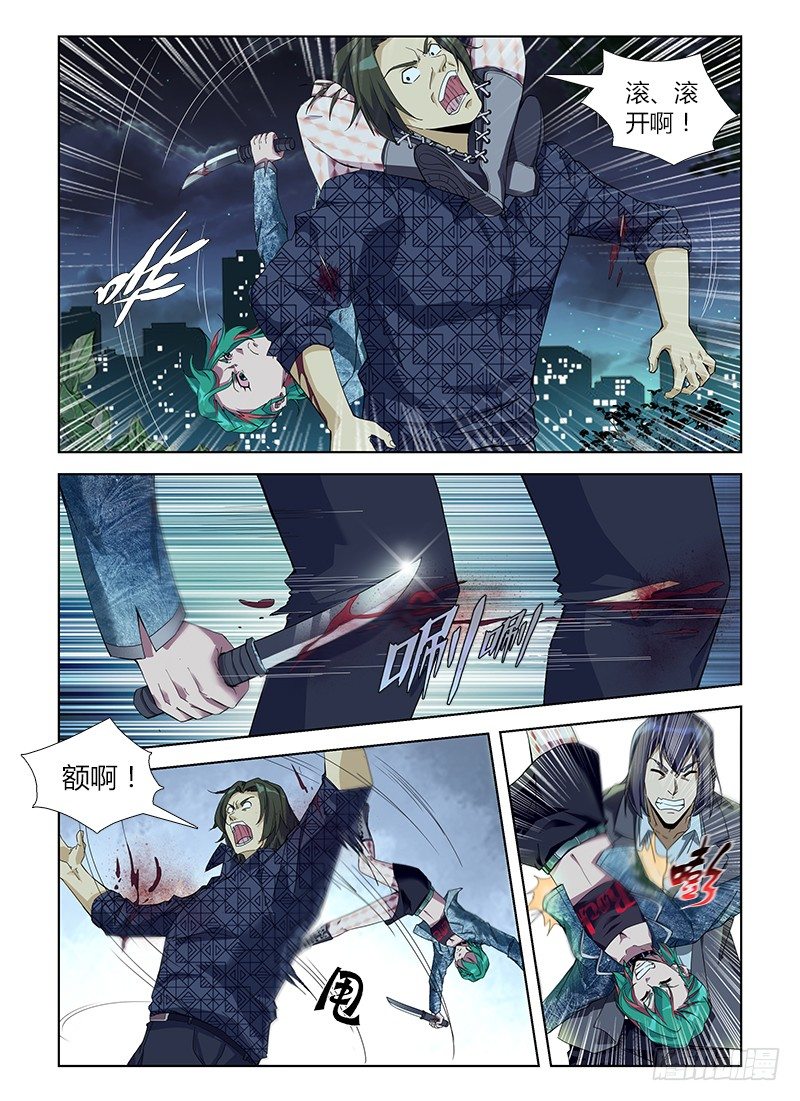 第五十七集 其实，我早就知道&hellip;&hellip;-第57话