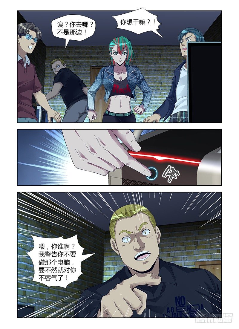 第六十一集 窝点-第61话