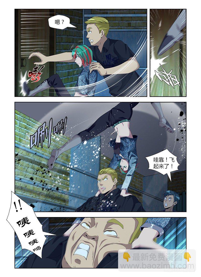 第六十一集 窝点-第61话