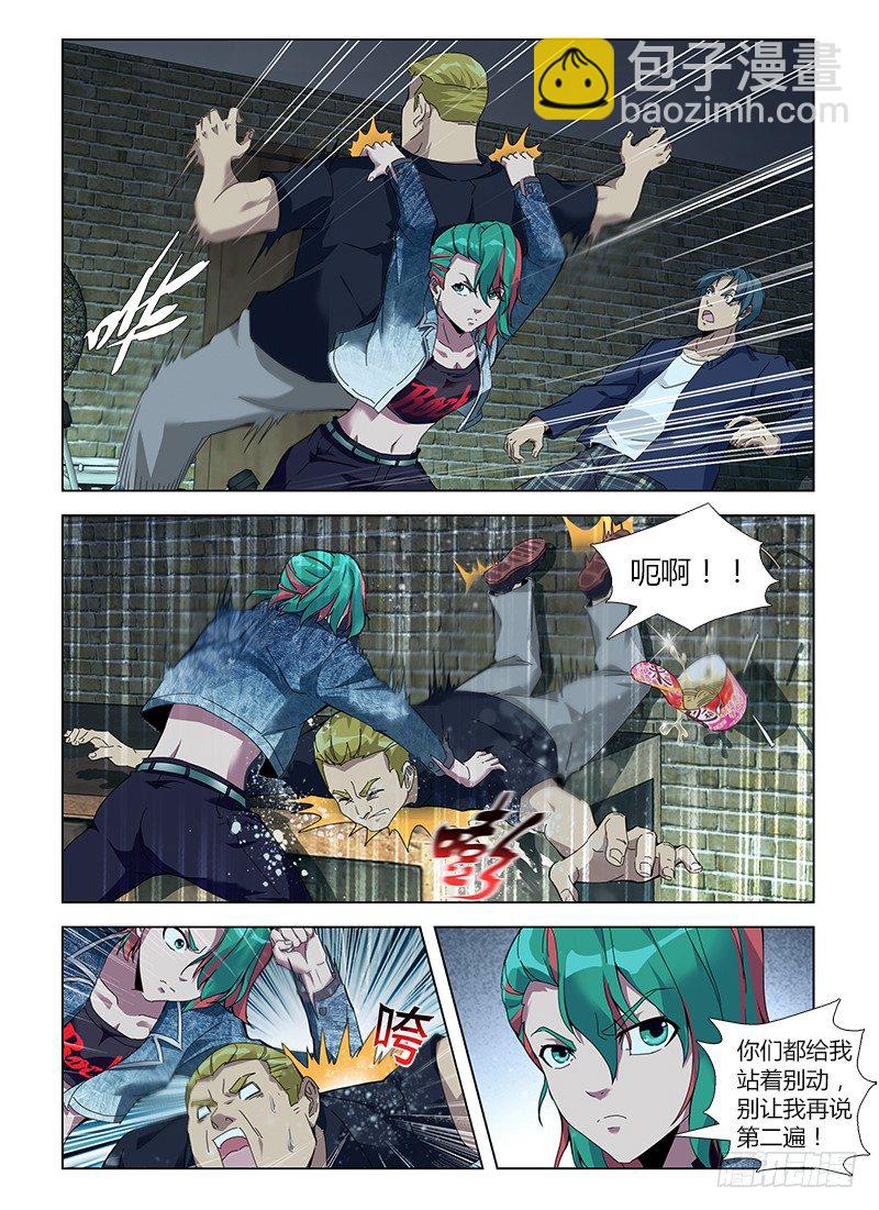 第六十一集 窝点-第61话