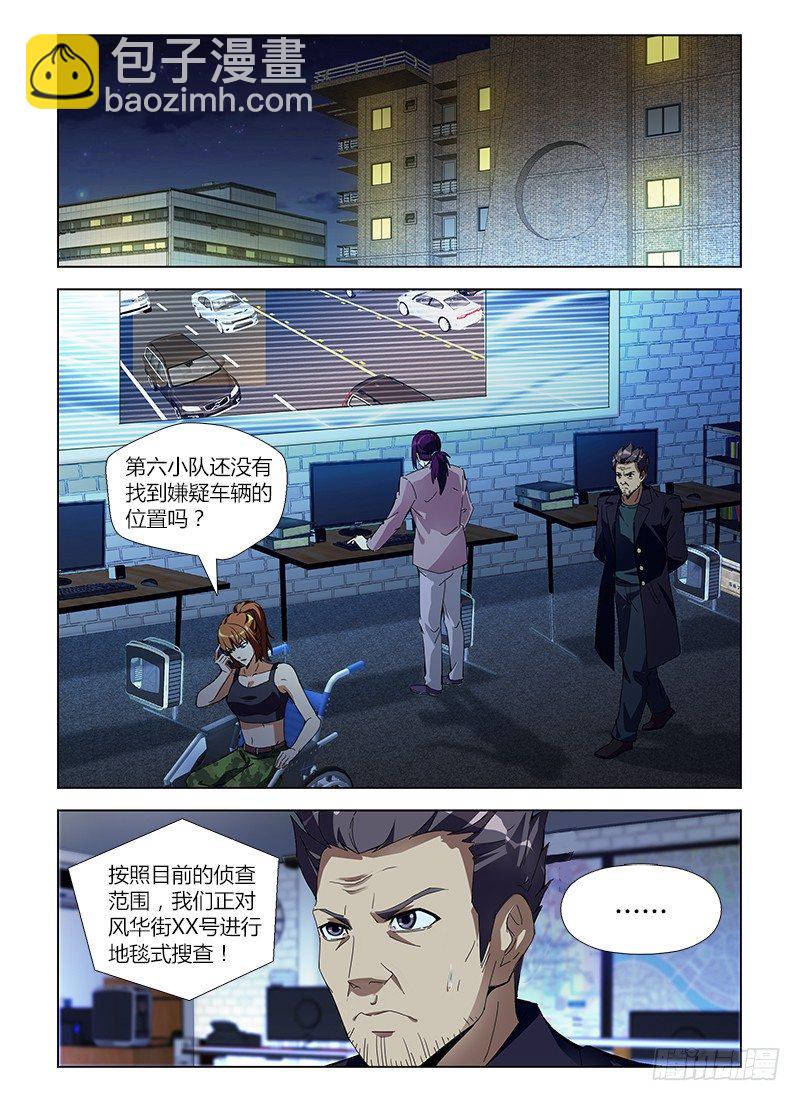 第六十三集 营救-第63话