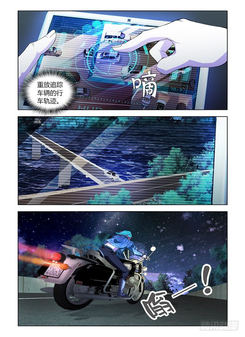 第六十九集 好久不见-第69话