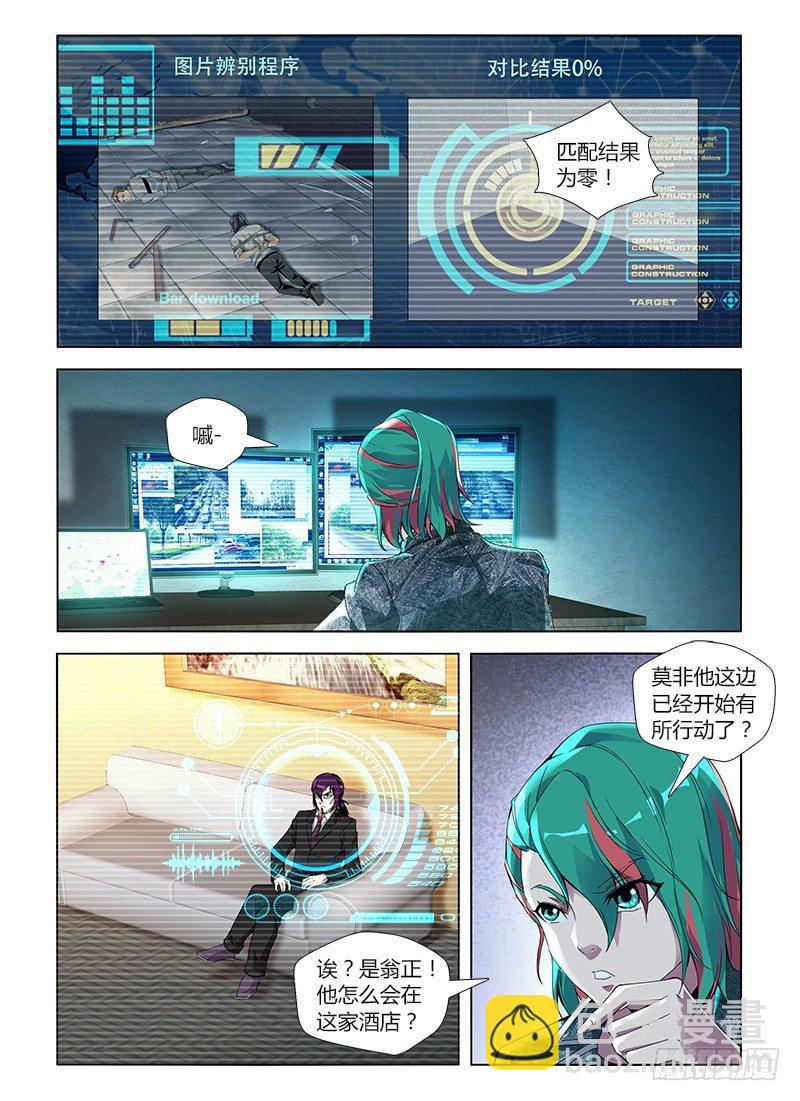 第六十九集 好久不见-第69话