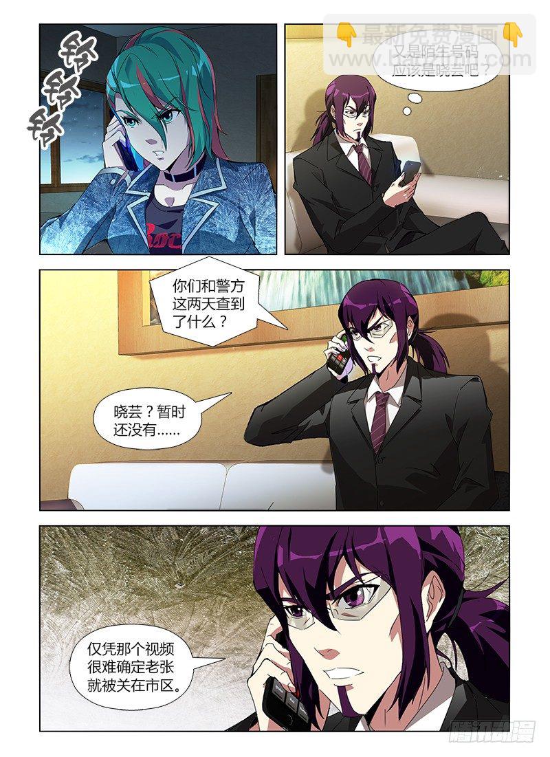 第六十九集 好久不见-第69话