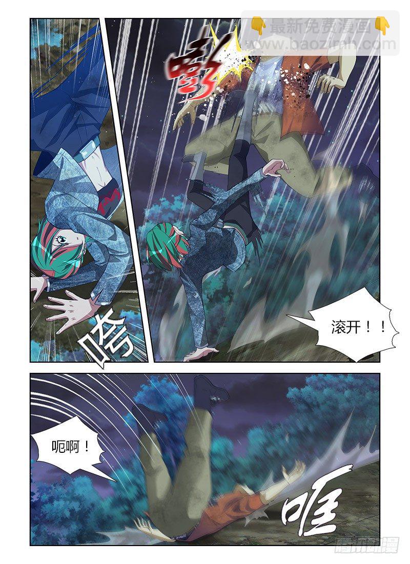 第七十一集 自救(2)-第71话