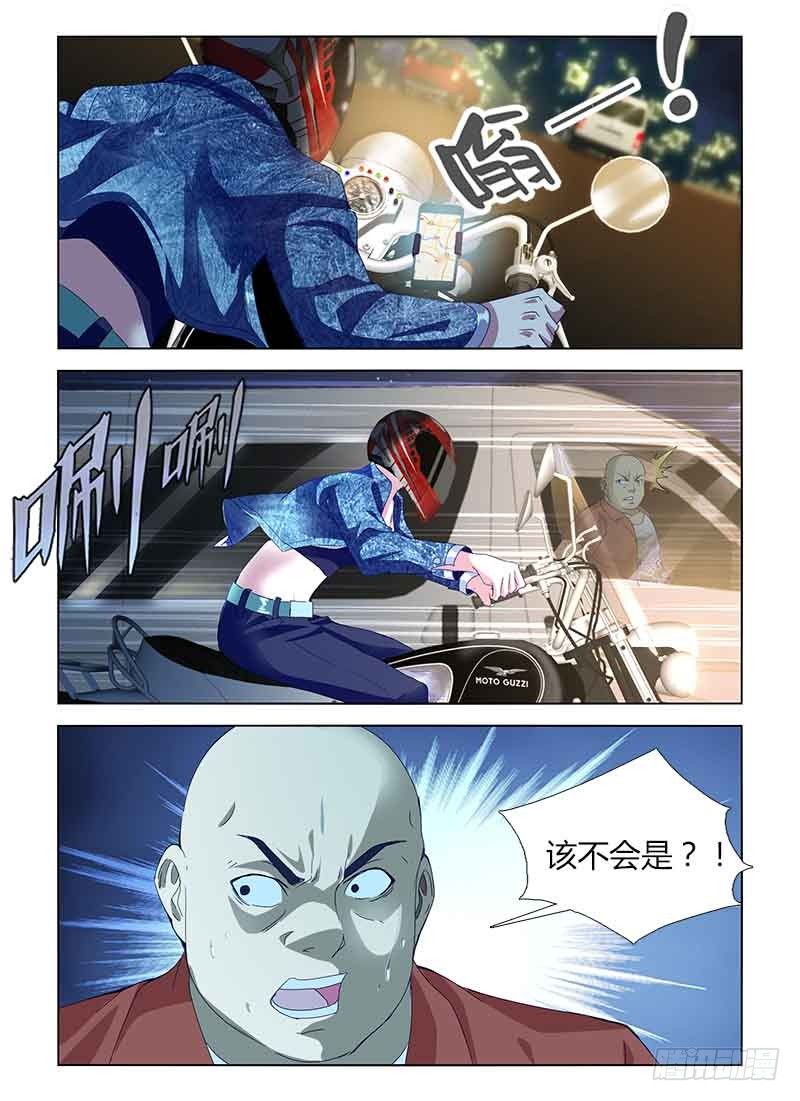 第七十五集 期限倒数-第75话