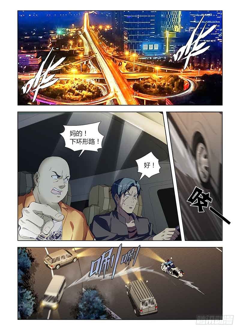 第七十五集 期限倒数-第75话