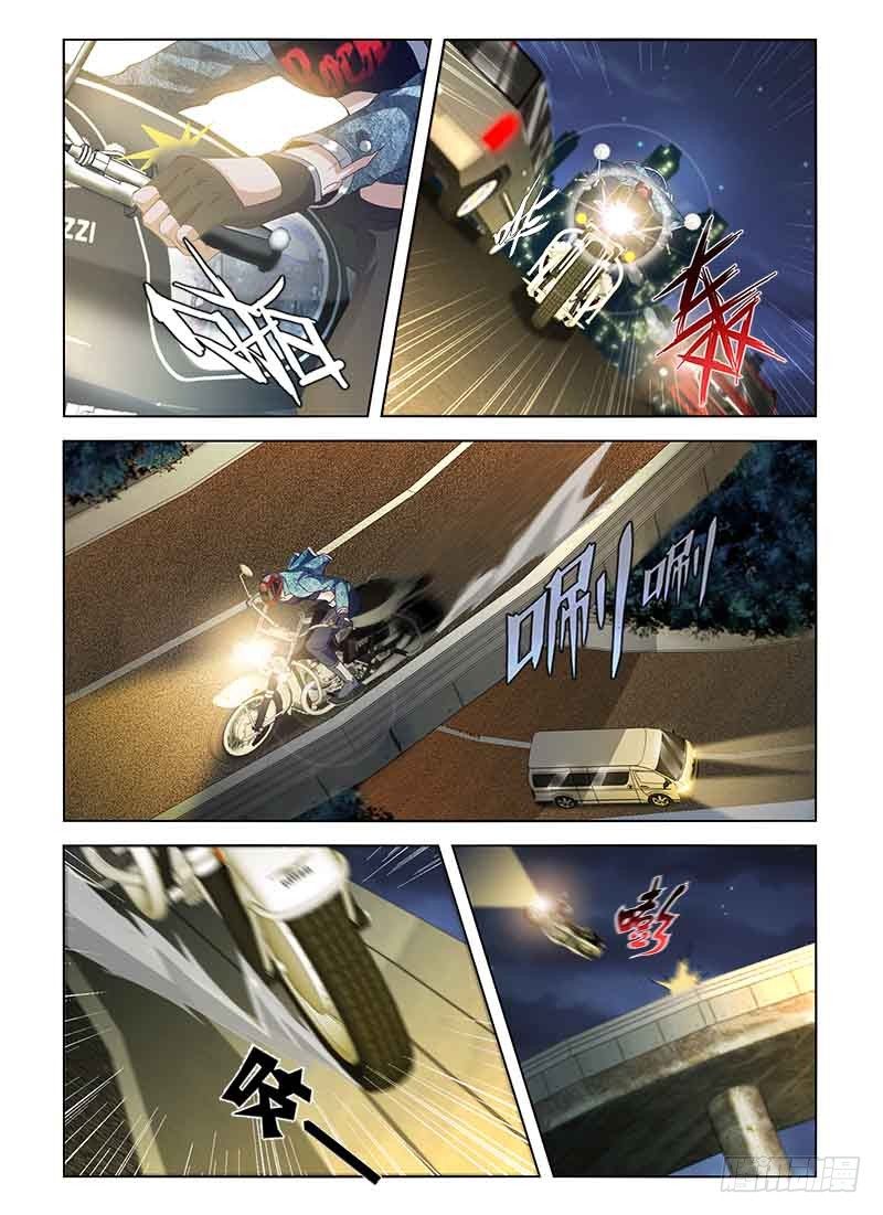 第七十五集 期限倒数-第75话