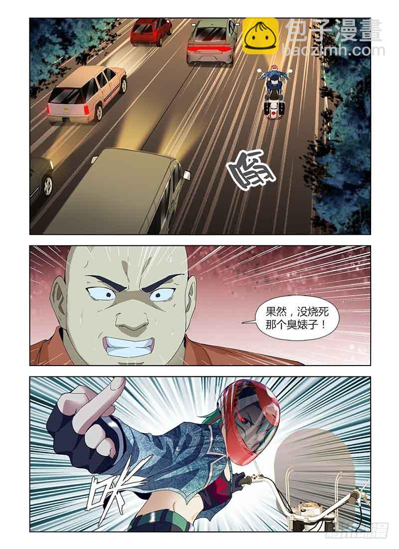 第七十五集 期限倒数-第75话