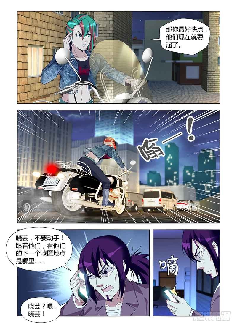 第七十五集 期限倒数-第75话