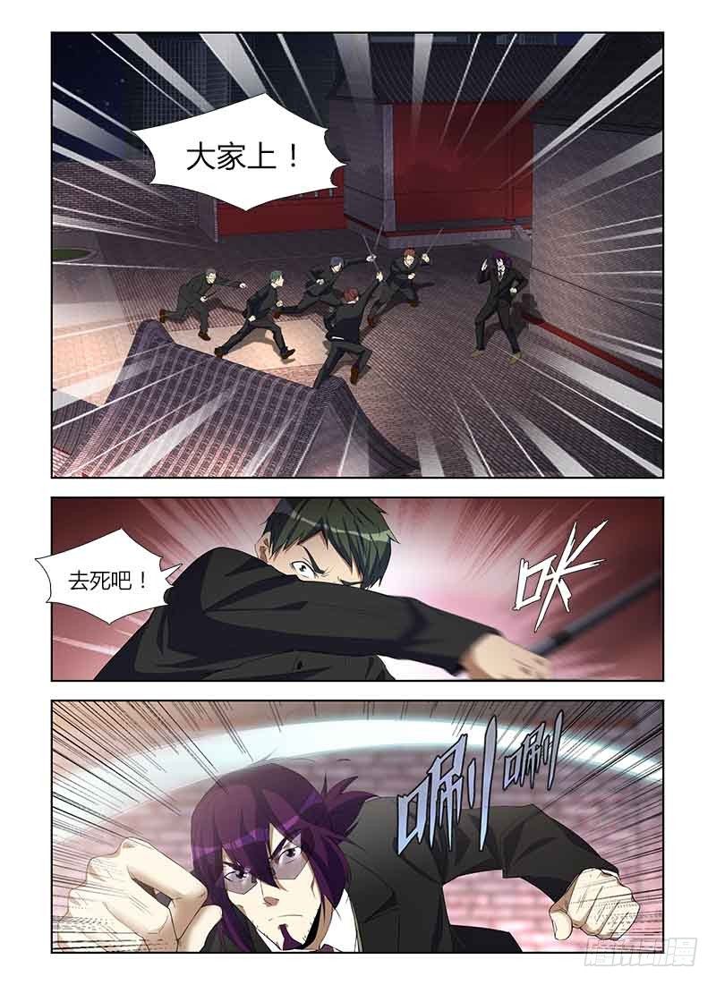 第八十一集 识破-第81话