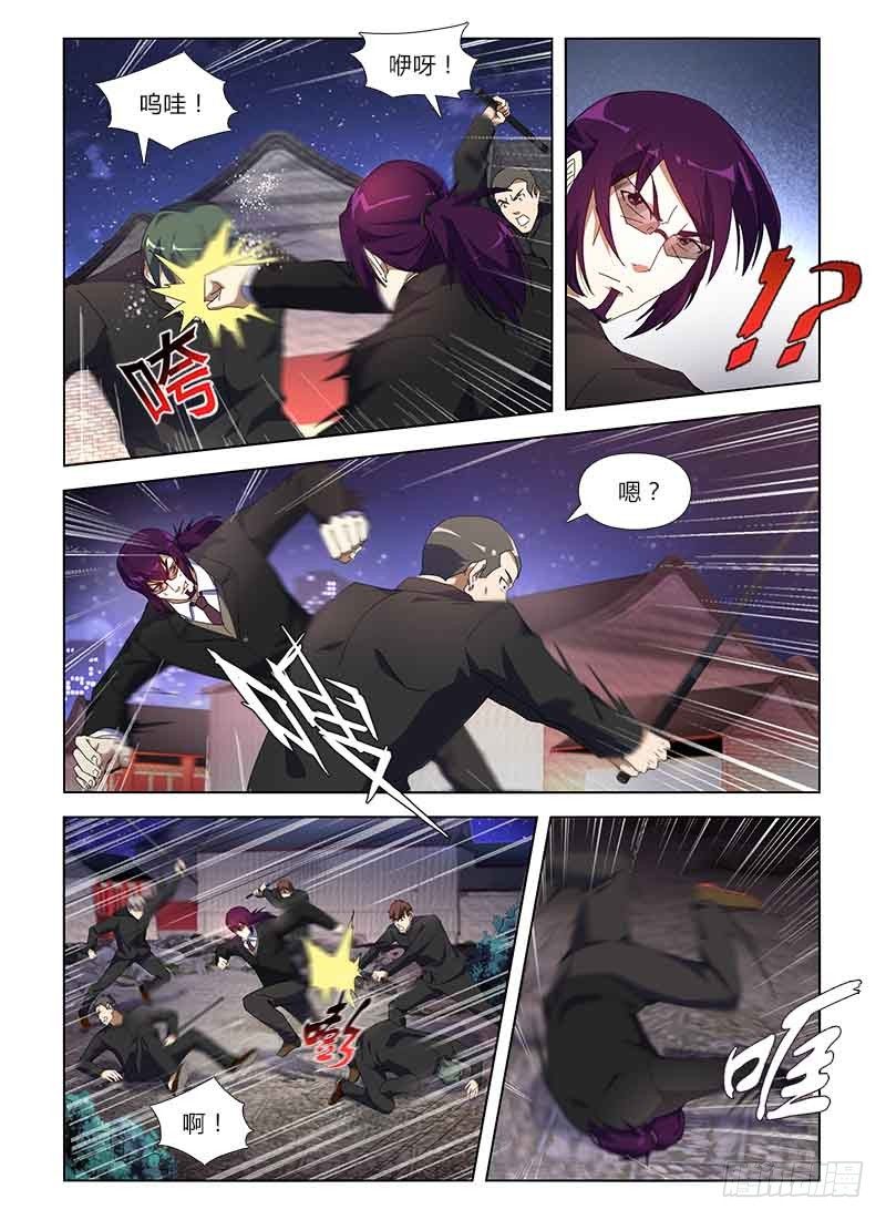 第八十一集 识破-第81话