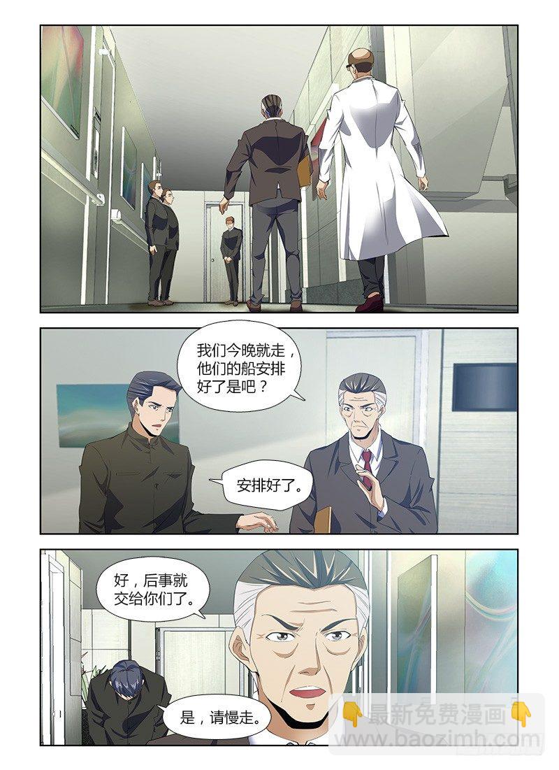 第八十三集 拼图-第83话