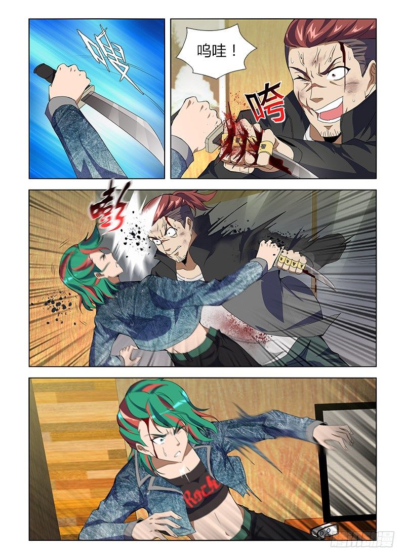 第八十五集 逼供-第85话