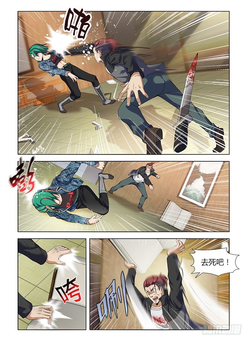 第八十五集 逼供-第85话