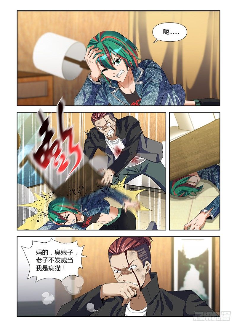 第八十五集 逼供-第85话