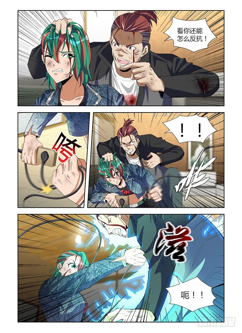 第八十五集 逼供-第85话