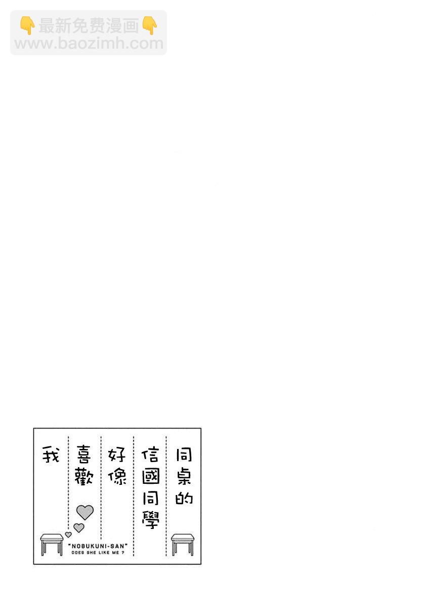 第13话14