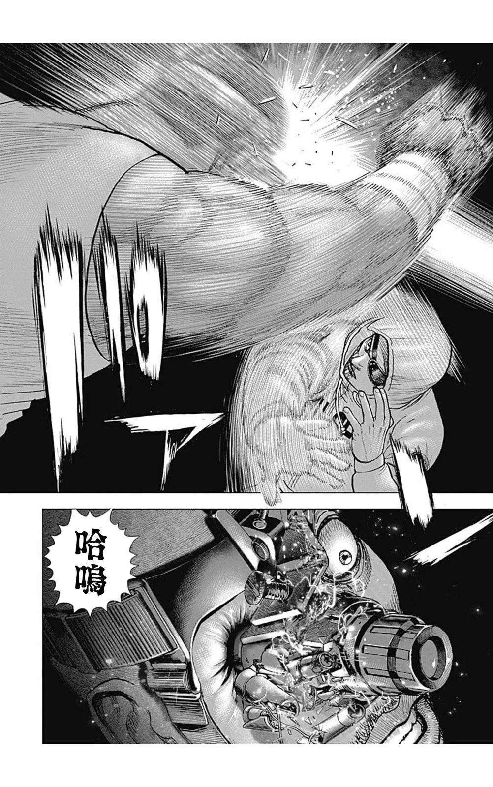 TOUGH龍繼承人 - 第149話 - 2