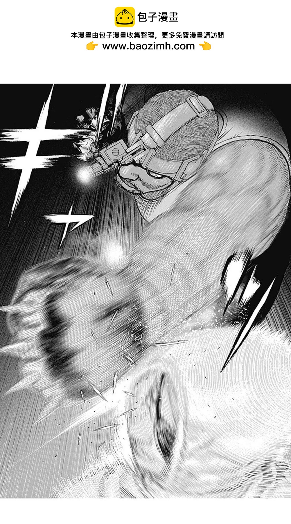 TOUGH龍繼承人 - 第149話 - 2