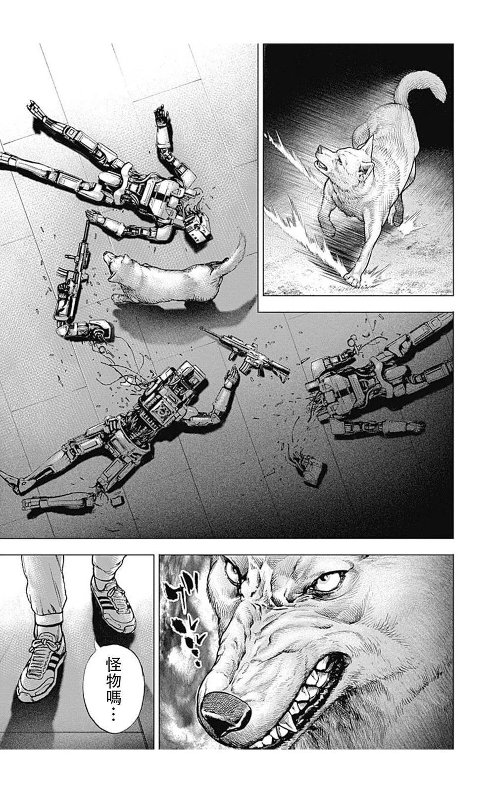 TOUGH龍繼承人 - 第195話 - 3