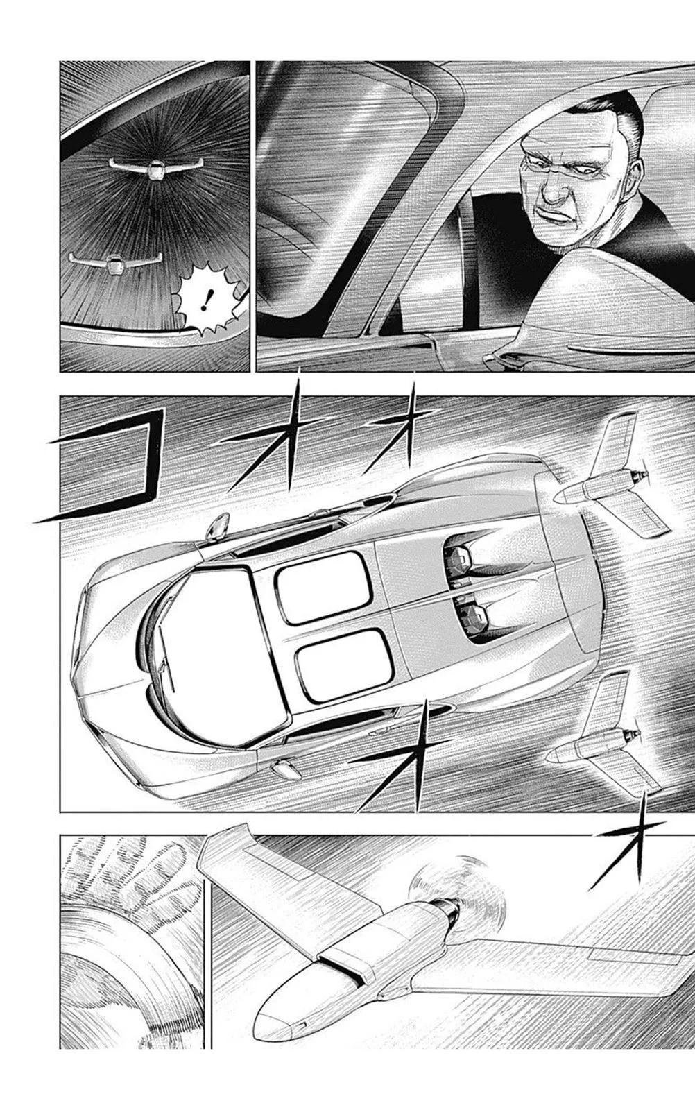 TOUGH龍繼承人 - 第205話 - 1