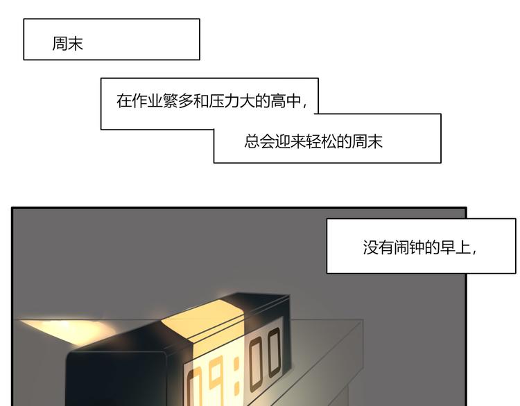 透過指尖的光 - 第三回  尊老愛幼 - 1