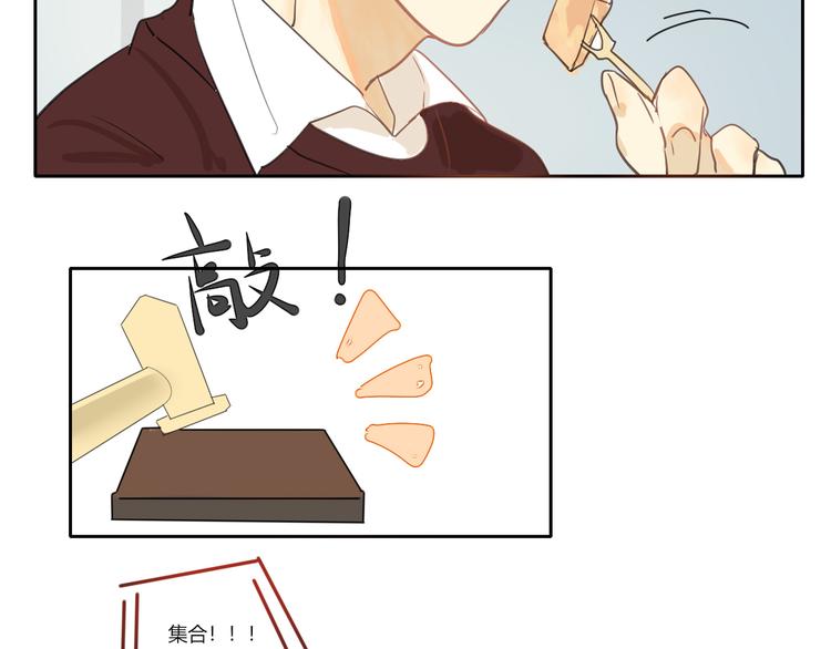 透過指尖的光 - 第三回  尊老愛幼 - 1