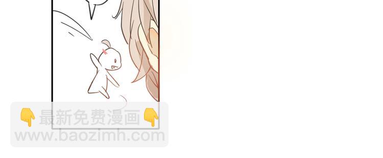 透過指尖的光 - 第三回  尊老愛幼 - 4