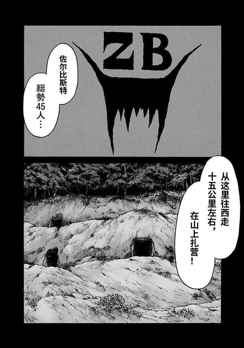 第47话15