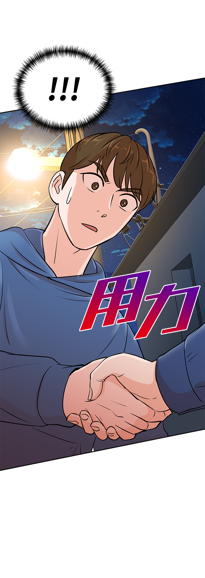 頭號製作人 - 第23話(1/2) - 3