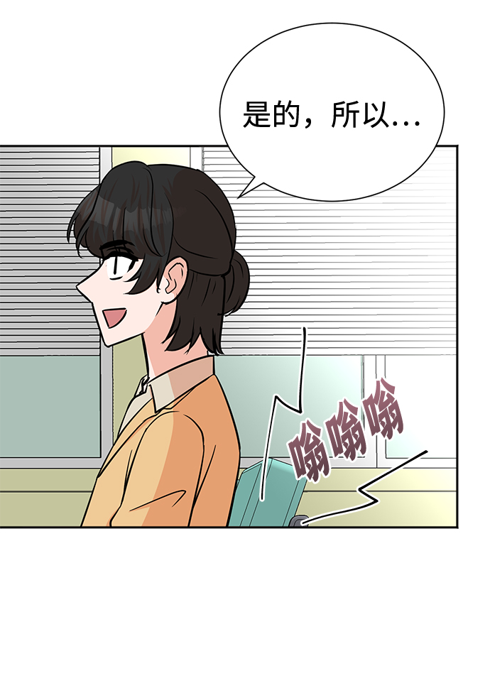 頭號製作人 - 第57話(2/2) - 2