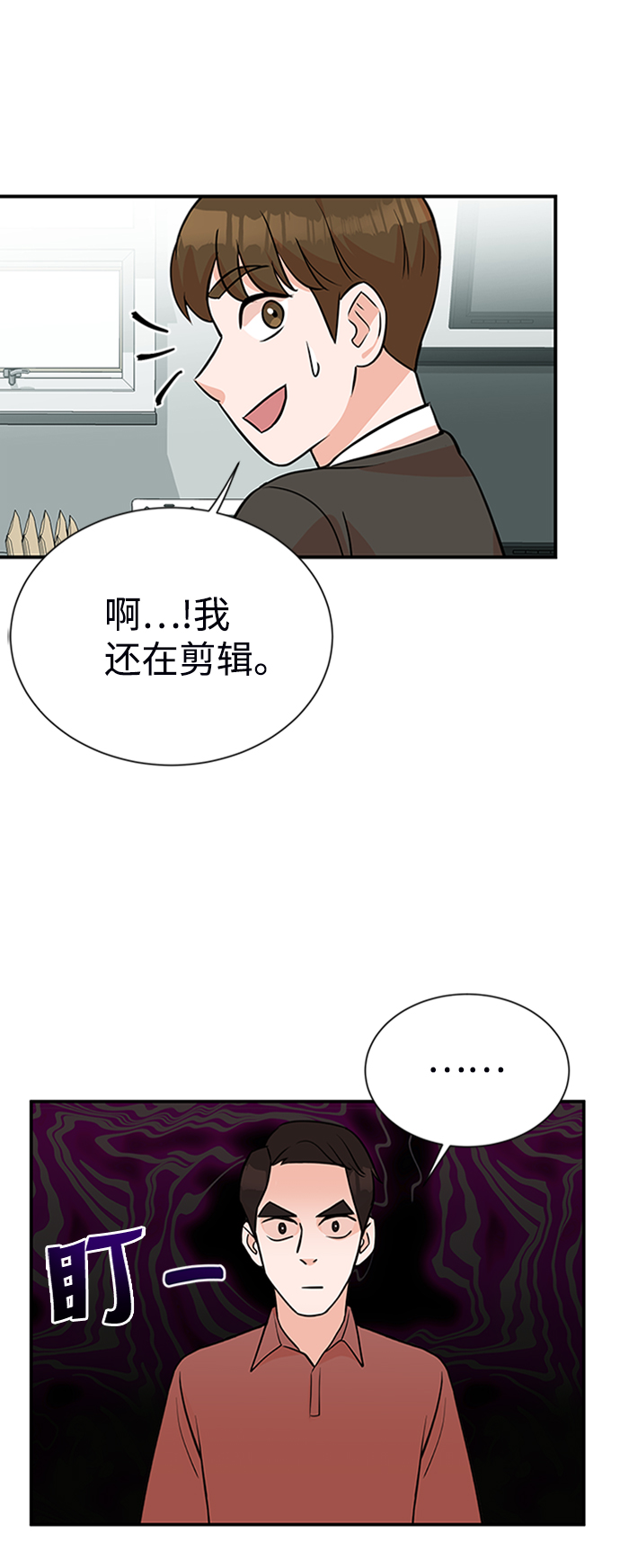 頭號製作人 - 第9話(2/2) - 6