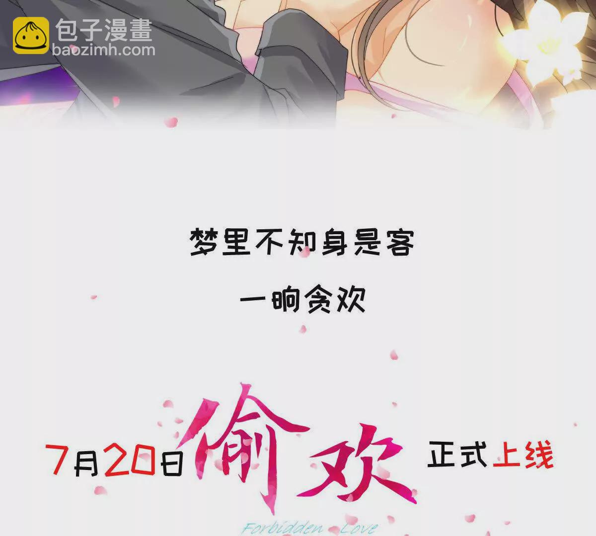 放料1：人物预告-第1话