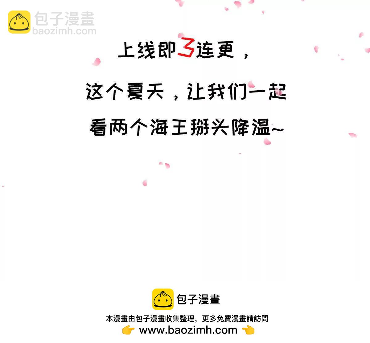 放料1：人物预告-第1话